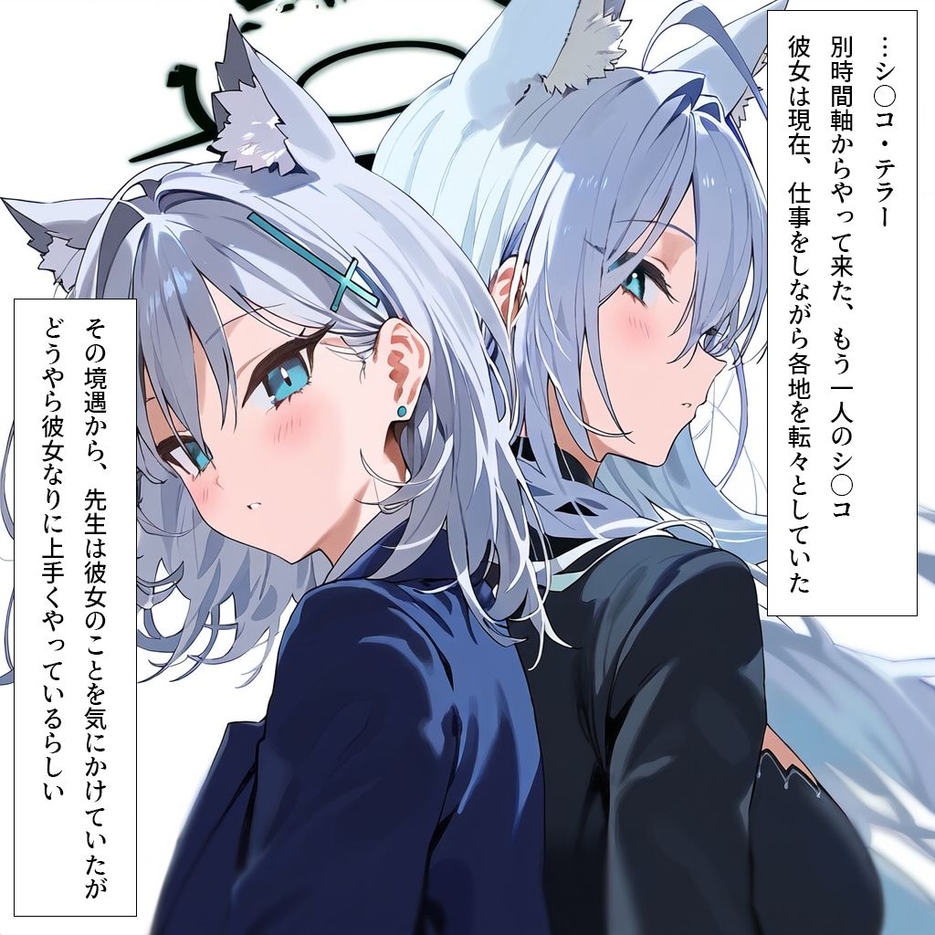 サンプル画像3:アビドス借金返済日誌-テラーの水着ご奉仕-(ナスポット) [d_444151]