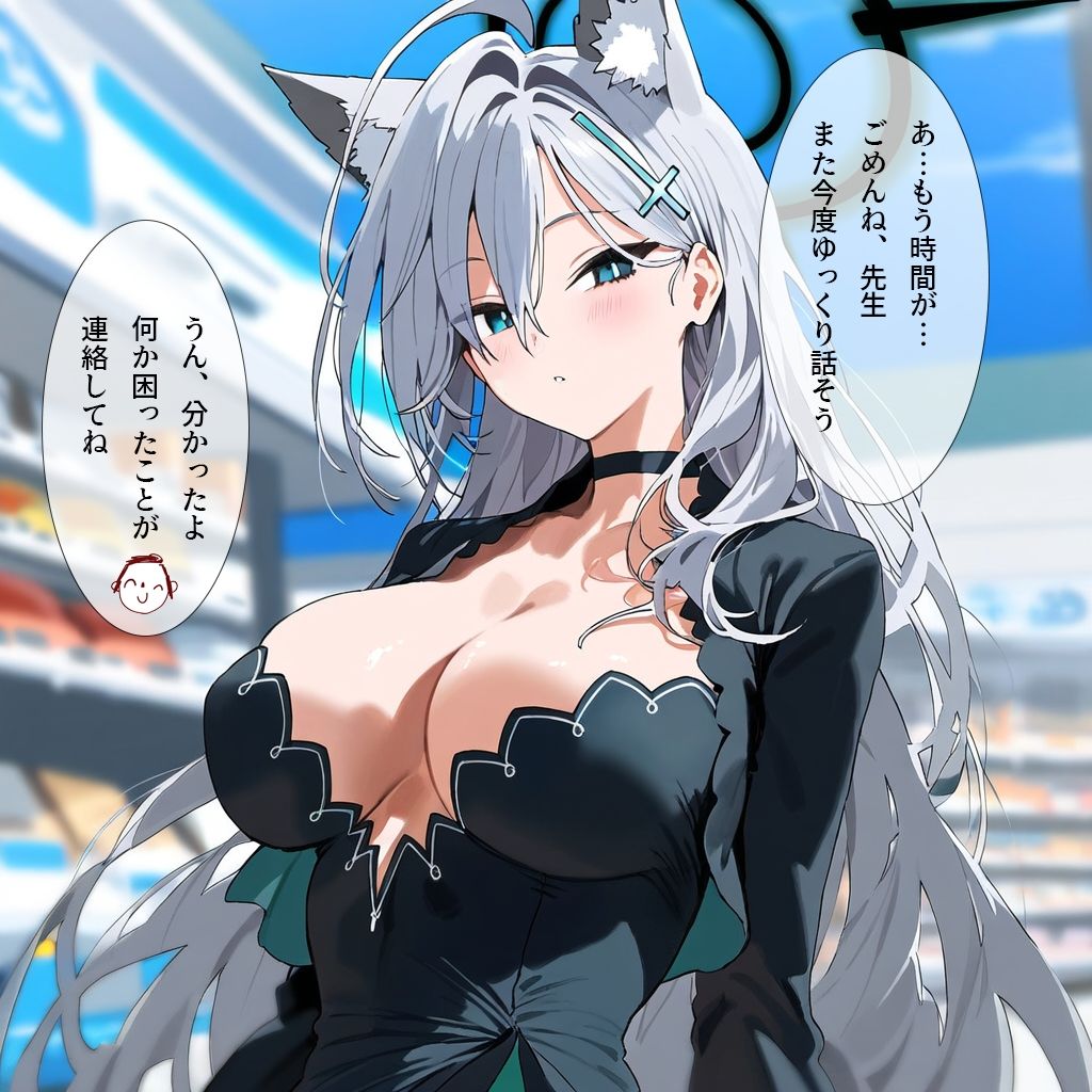 サンプル画像4:アビドス借金返済日誌-テラーの水着ご奉仕-(ナスポット) [d_444151]