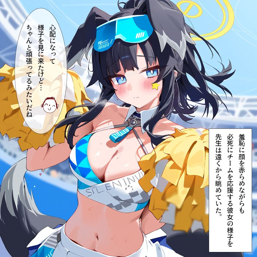 サンプル画像2:マイスターのお仕事-射精応援個別チアリーディング-(ナスポット) [d_444160]