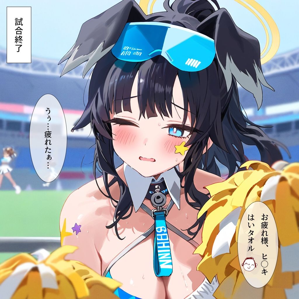 サンプル画像4:マイスターのお仕事-射精応援個別チアリーディング-(ナスポット) [d_444160]