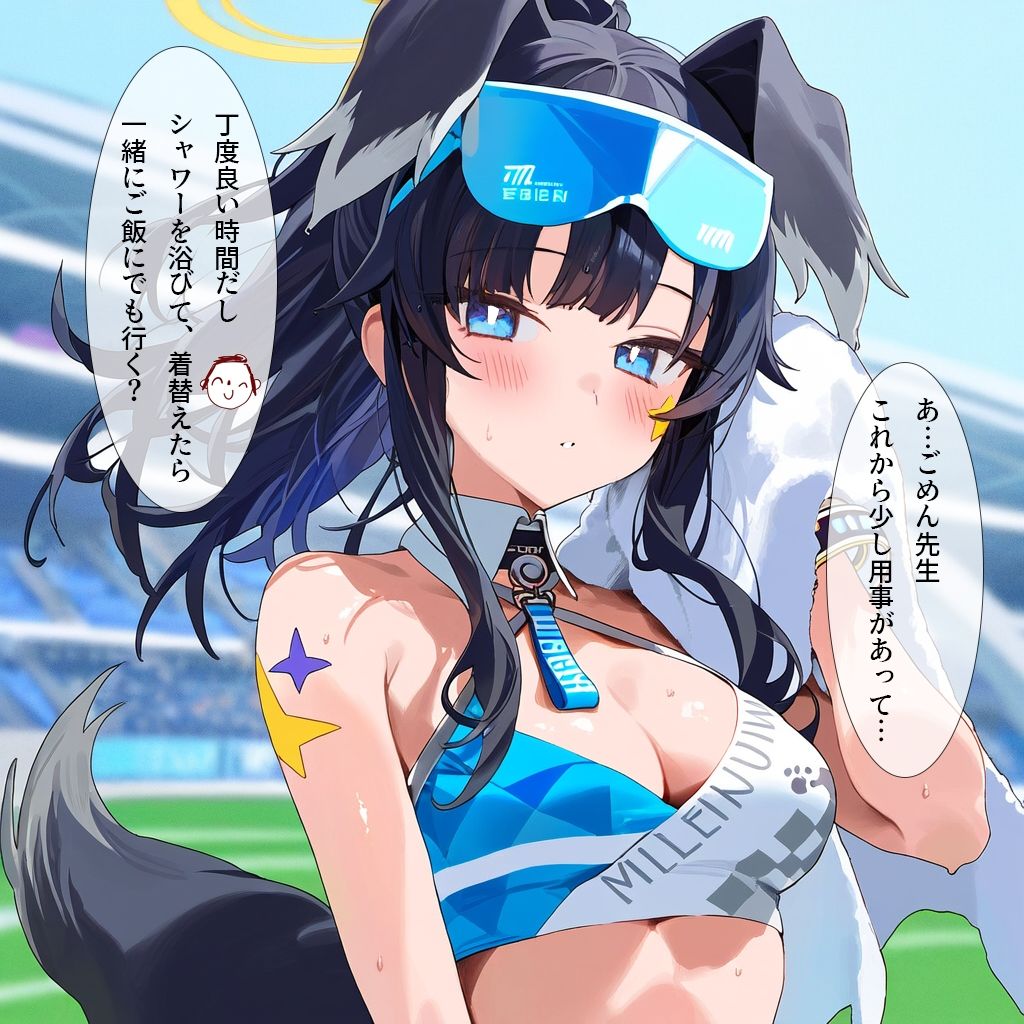 サンプル画像5:マイスターのお仕事-射精応援個別チアリーディング-(ナスポット) [d_444160]