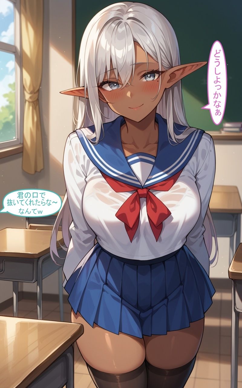 サンプル画像3:ダークエルフの同級生に頼んだら抜いてくれた1(今日の献立) [d_444176]