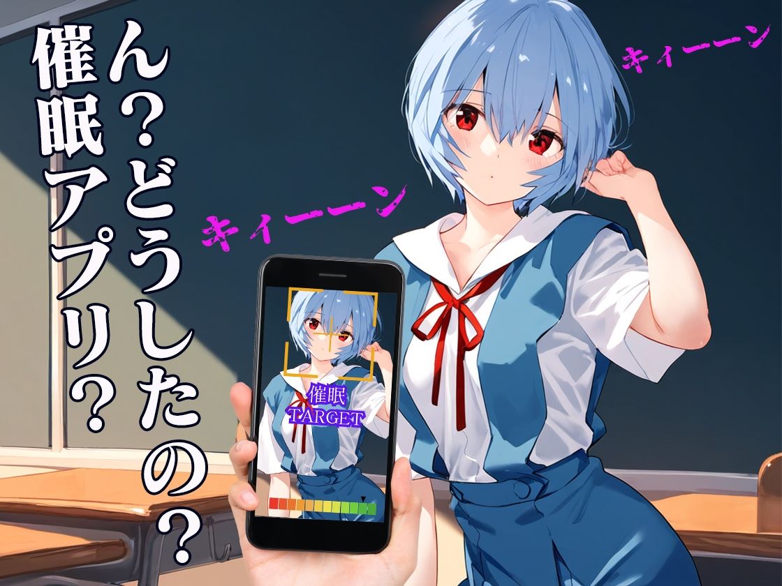 サンプル画像1:催●堕ちヒロイン-第弐話:レイ編-(快楽Lab) [d_444215]