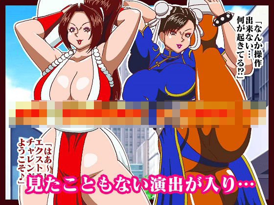 サンプル画像3:格ゲーでストレス解消してたら画面に吸い込まれて赤いくノ一と青い捜査官に復讐された ROUND1(舞狩の屋台) [d_444254]