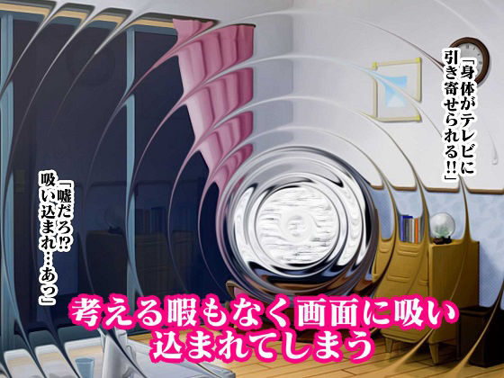 サンプル画像4:格ゲーでストレス解消してたら画面に吸い込まれて赤いくノ一と青い捜査官に復讐された ROUND1(舞狩の屋台) [d_444254]