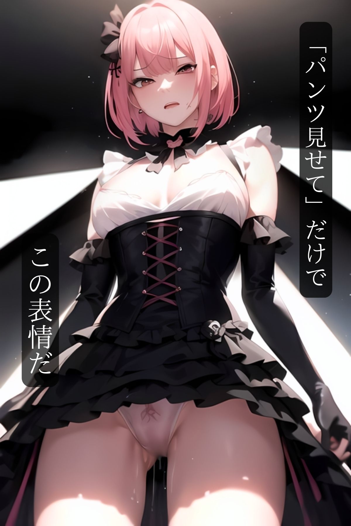 サンプル画像2:不貞腐メイド ご主人様の命令はうんざり(WEEKEND GIRLS) [d_444268]