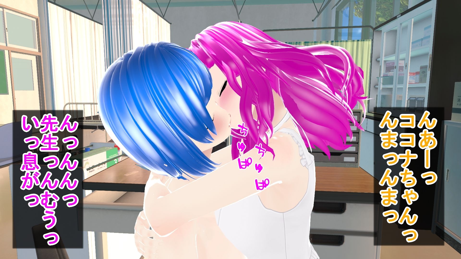 サンプル画像3:我慢の限界を迎えたレズ先生とほのぼのレズエッチをするココナ(ハードコア001) [d_444276]