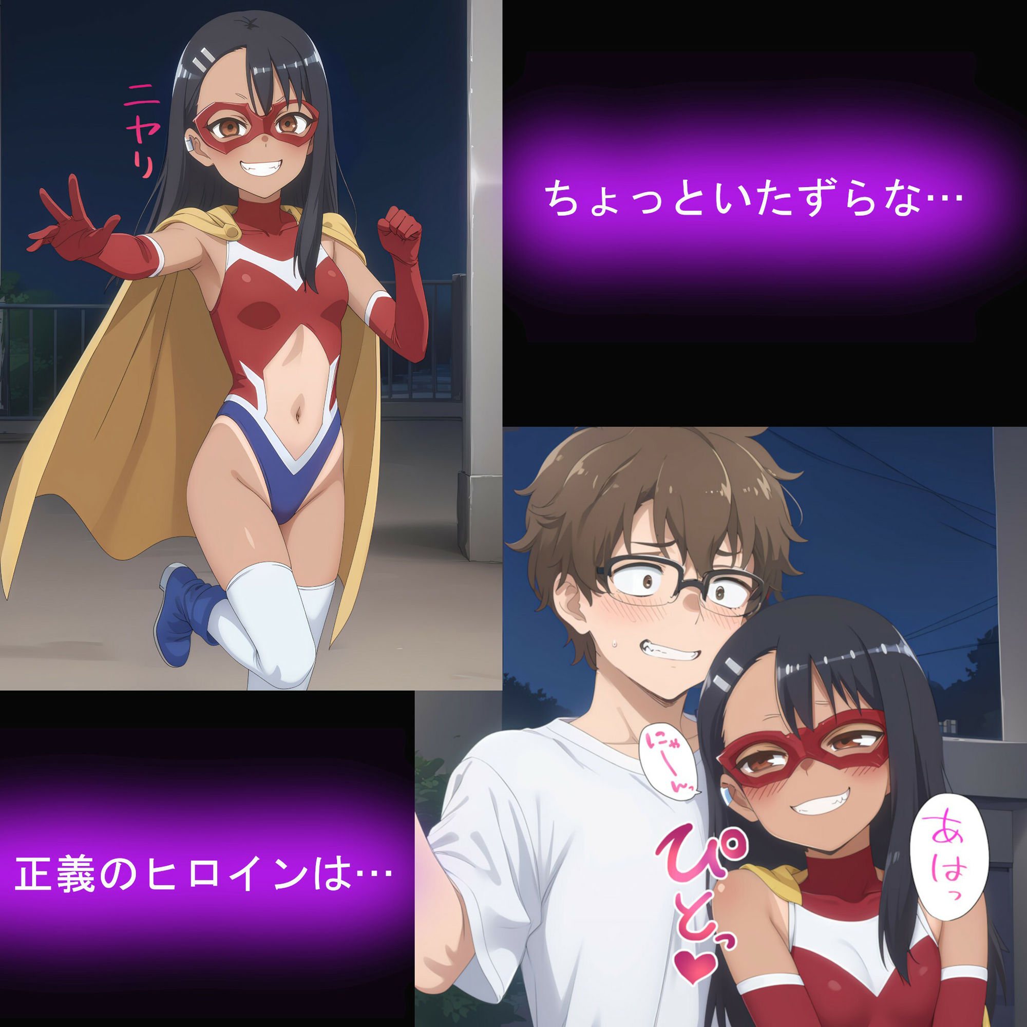 サンプル画像1:ぐりーんあたっく！(OTC隊) [d_444334]