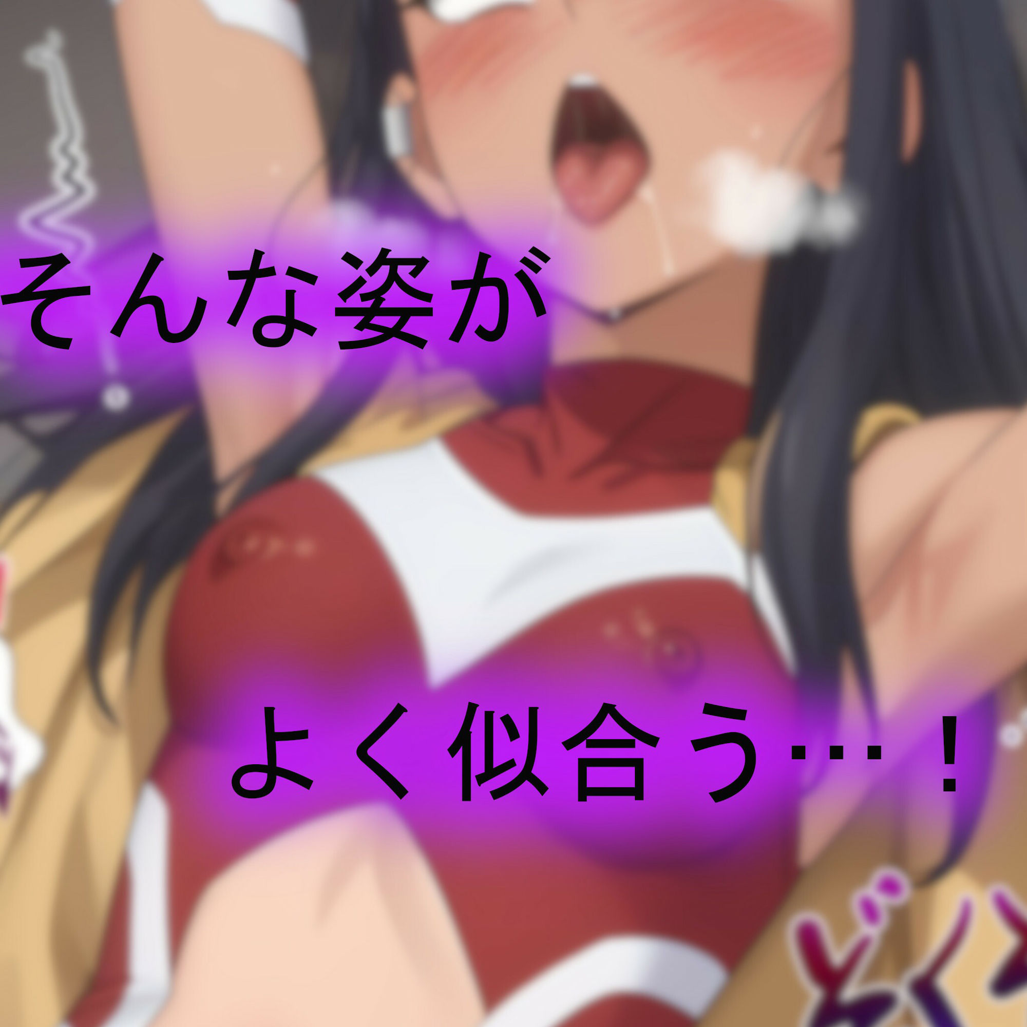 サンプル画像4:ぐりーんあたっく！(OTC隊) [d_444334]