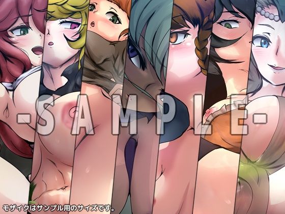 サンプル画像4:ユニコーンの性譚 After Dark(Dressing＋Party) [d_444344]