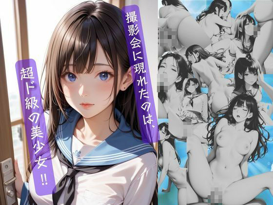 サンプル画像1:パンチラ撮影会のつもりがガチS〇Xしちゃった女の子(メコ神) [d_444371]