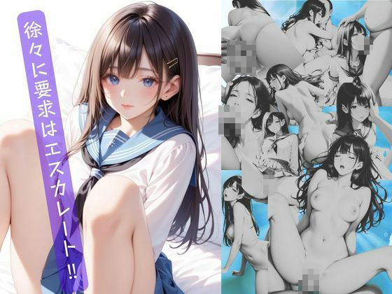 サンプル画像5:パンチラ撮影会のつもりがガチS〇Xしちゃった女の子(メコ神) [d_444371]