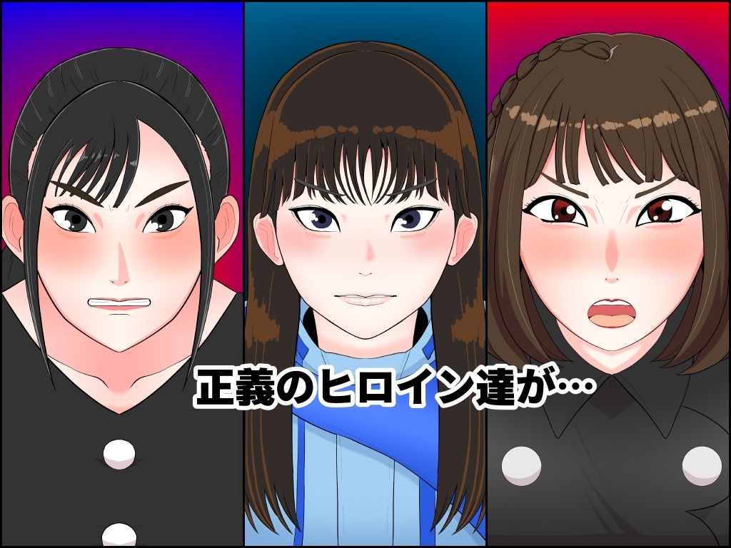 サンプル画像1:ヒロ淫4(くれーぷくれーぷ) [d_444380]