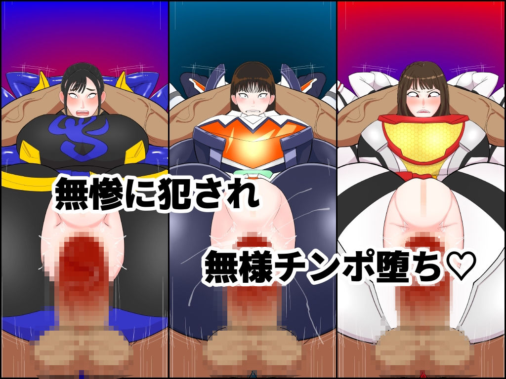 サンプル画像3:ヒロ淫4(くれーぷくれーぷ) [d_444380]