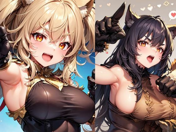 サンプル画像2:ネコミミ倶楽部へようこそ！(灼熱の絶対零度) [d_444466]