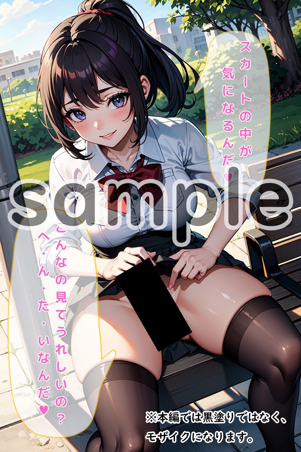 サンプル画像2:ふたなり大好き！(おち〇ぽ研究所) [d_444473]