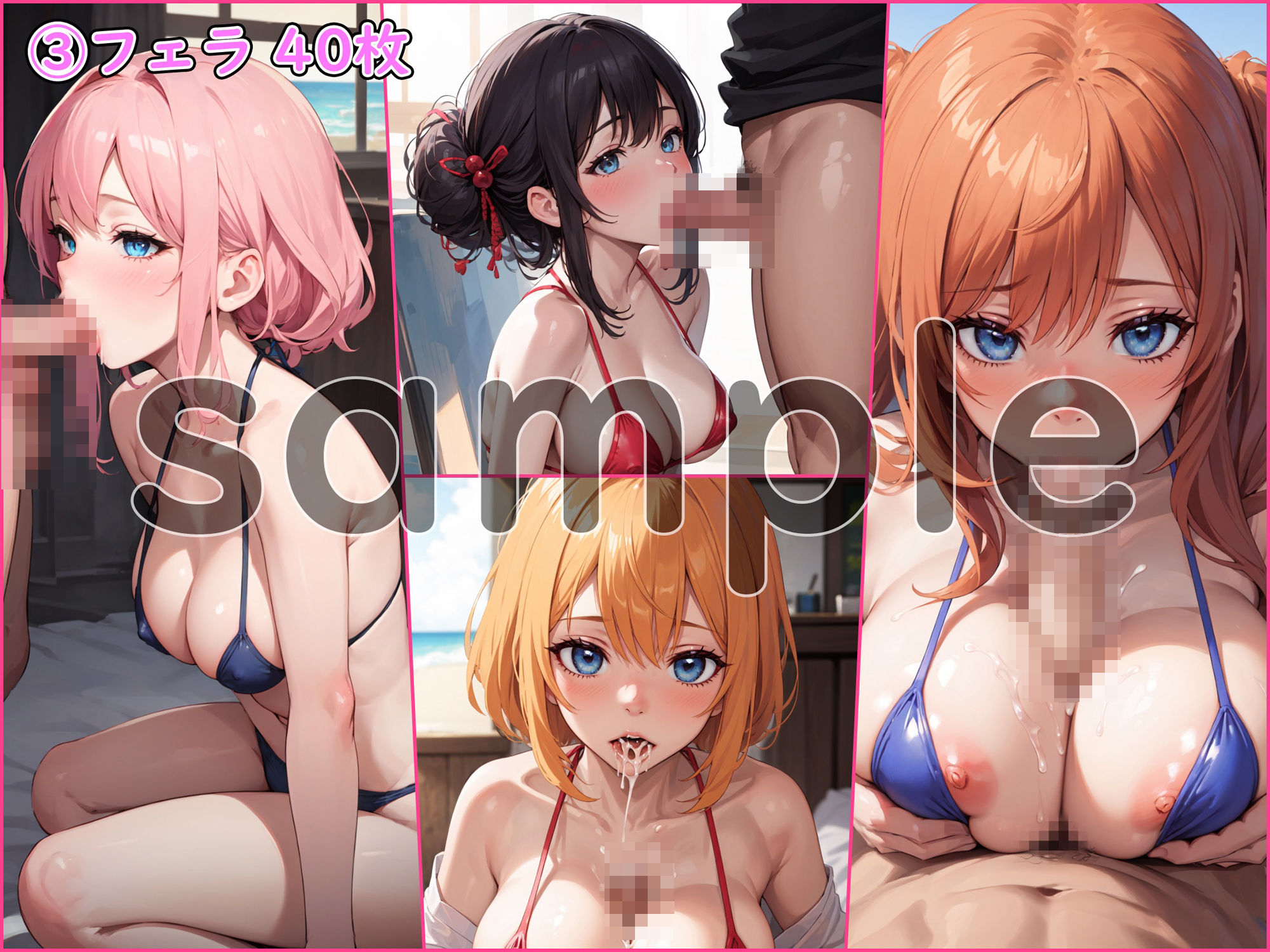 サンプル画像5:美少女画報 Vol.4 ≪ 水着少女 ≫【250枚】(美少女画報) [d_444488]