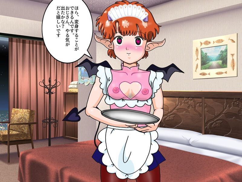 サンプル画像2:かわいいサキュバスの初仕事(爆破瓜脳サイト) [d_444559]