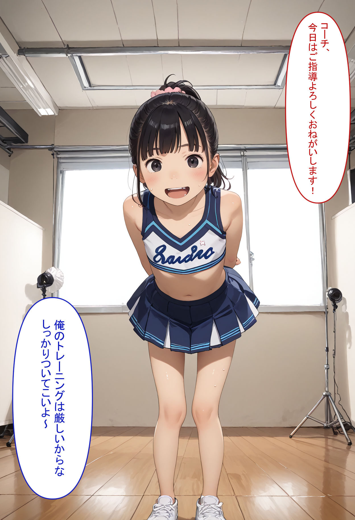 サンプル画像1:チアトレ(UTOPIA) [d_444566]