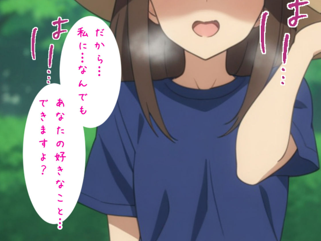 サンプル画像1:ヒロイン メス化計画VOL.4 朝雲 千早 編(お手軽！ひろいんメス化計画) [d_444571]