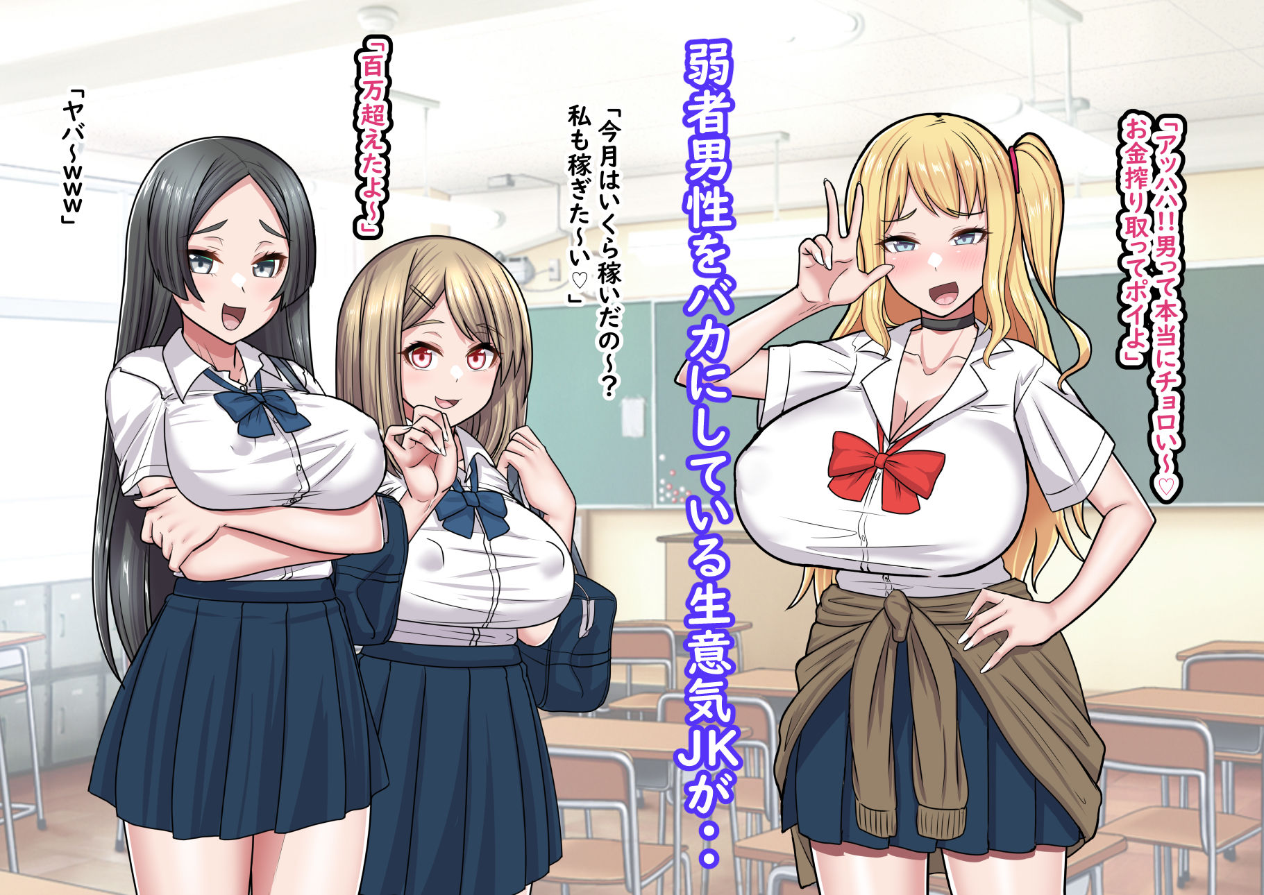 サンプル画像1:大人をバカにしている彼氏持ち生意気ギャルを政府公認の種付けちんぽでわからせたった(ぶるぱら魂) [d_444573]