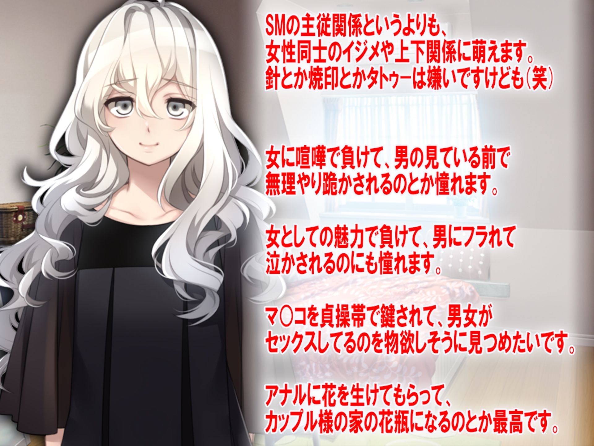 サンプル画像3:月刊Cuckold24年9月号(M小説同盟) [d_444617]