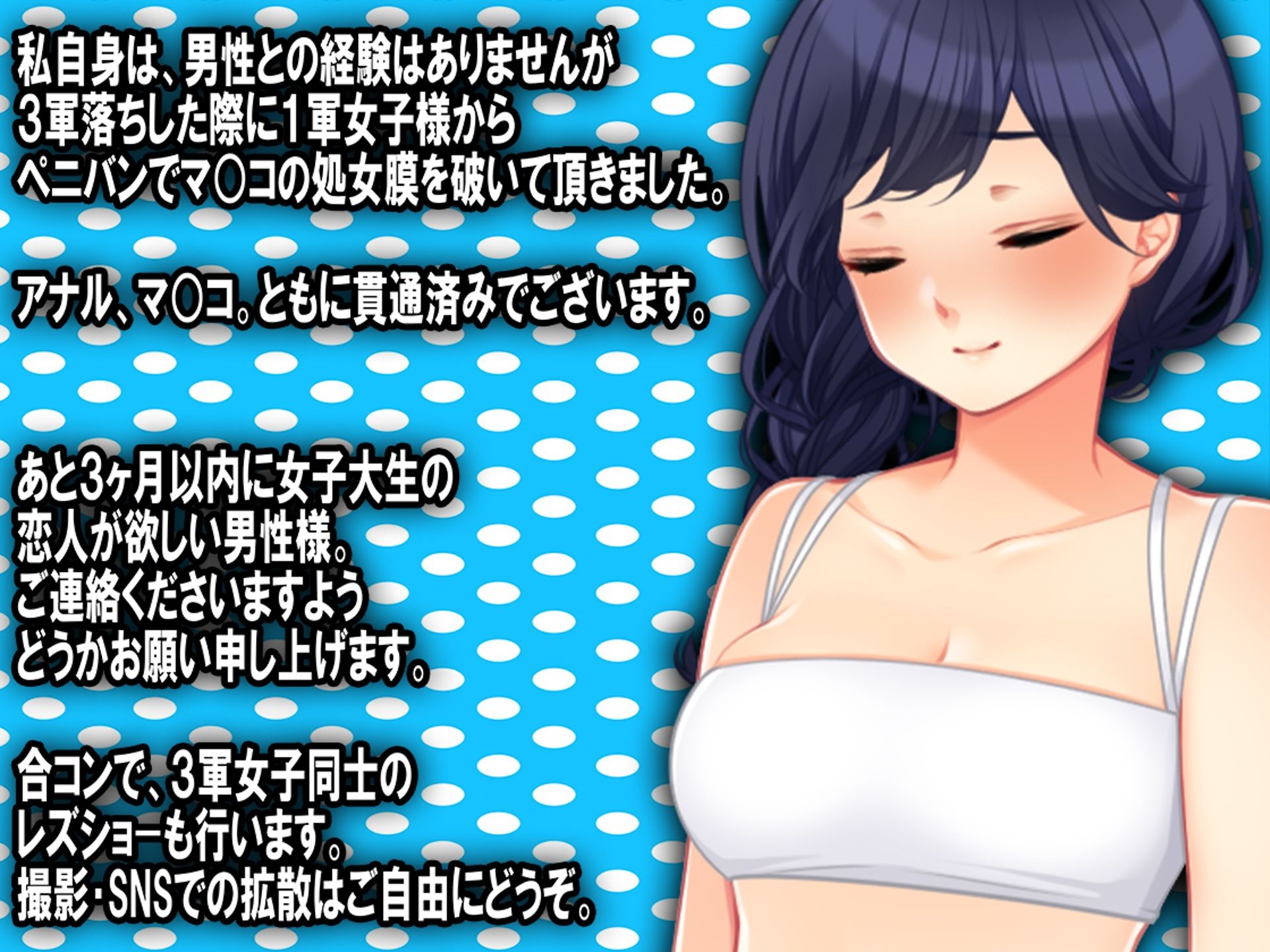 サンプル画像4:月刊Cuckold24年9月号(M小説同盟) [d_444617]