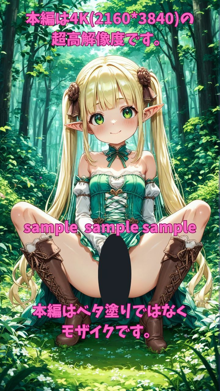 サンプル画像5:ふたなりエルフの森へようこそ！(私立ふたなり女子校) [d_444813]