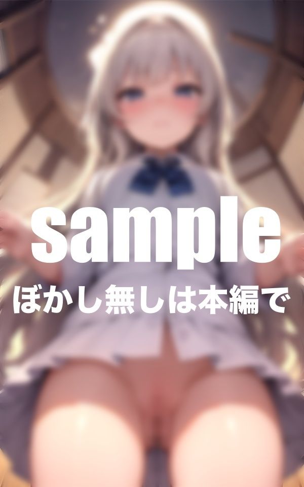 サンプル画像3:ノーパン女学園、朝のおま○こ検査(ワニワニ) [d_444874]