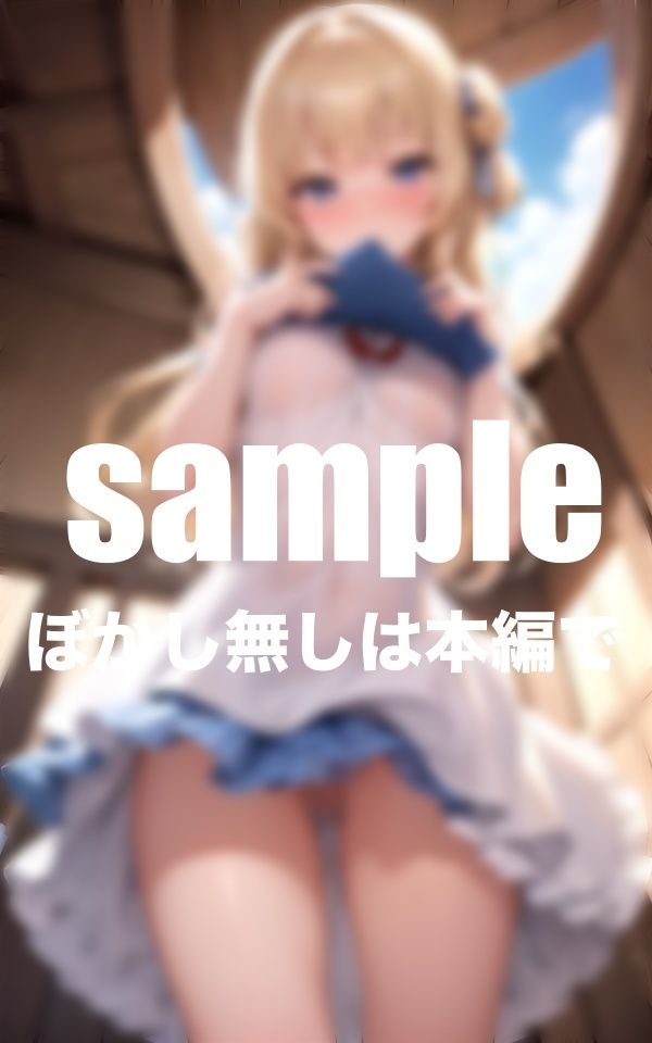 サンプル画像6:ノーパン女学園、朝のおま○こ検査(ワニワニ) [d_444874]