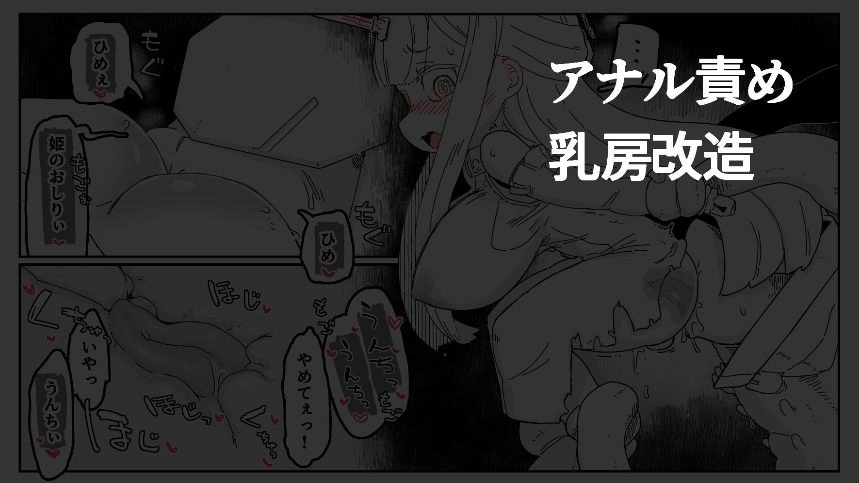 サンプル画像6:増殖領域(19kome) [d_444896]