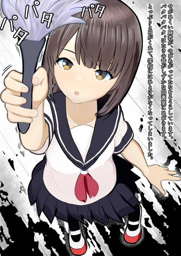 サンプル画像1:ほうかごの図書室 せんせいにぼうこうされた女の子(ゆうやたく) [d_444903]