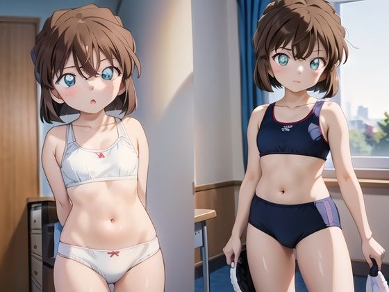 サンプル画像1:名探偵コ○ンの灰○哀ちゃん下着・パンツ姿写真集(おもいはるき) [d_444947]