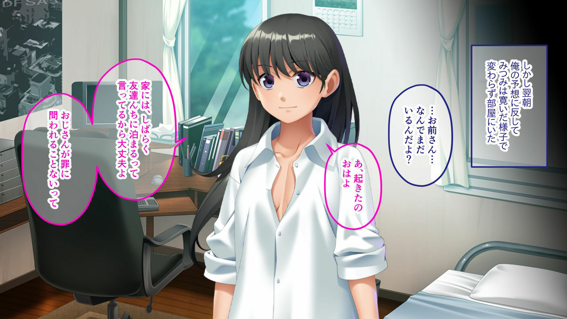 サンプル画像2:入り浸り娘、恩返しご奉仕SEX 〜可愛いカノジョといちゃラブ同棲性活〜(どろっぷす！) [d_444998]