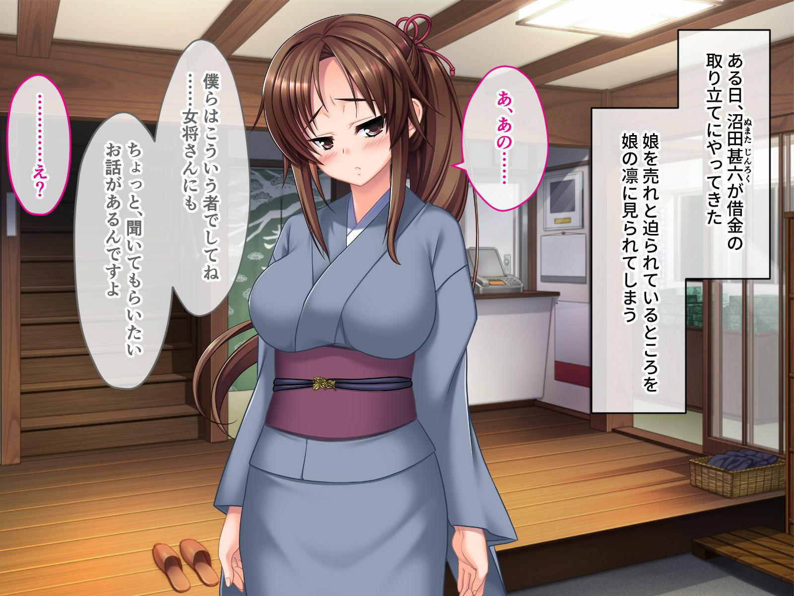 サンプル画像1:父親公認！ウブな若女将のAV撮影 〜私、借金返済の為にカラダを売ります…〜(どろっぷす！) [d_445011]