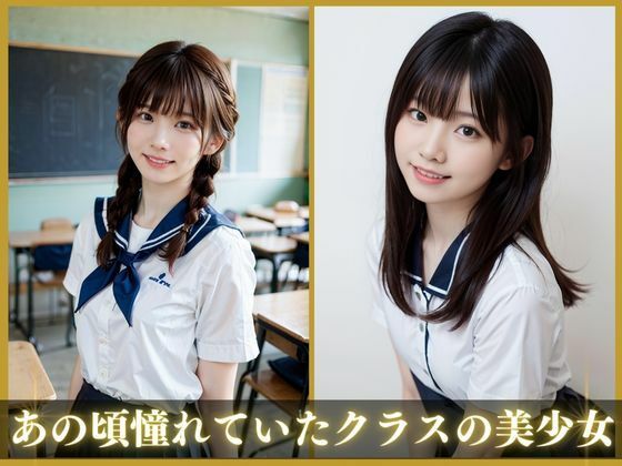 サンプル画像1:ちっぱい美少女(AIしてる?) [d_445013]