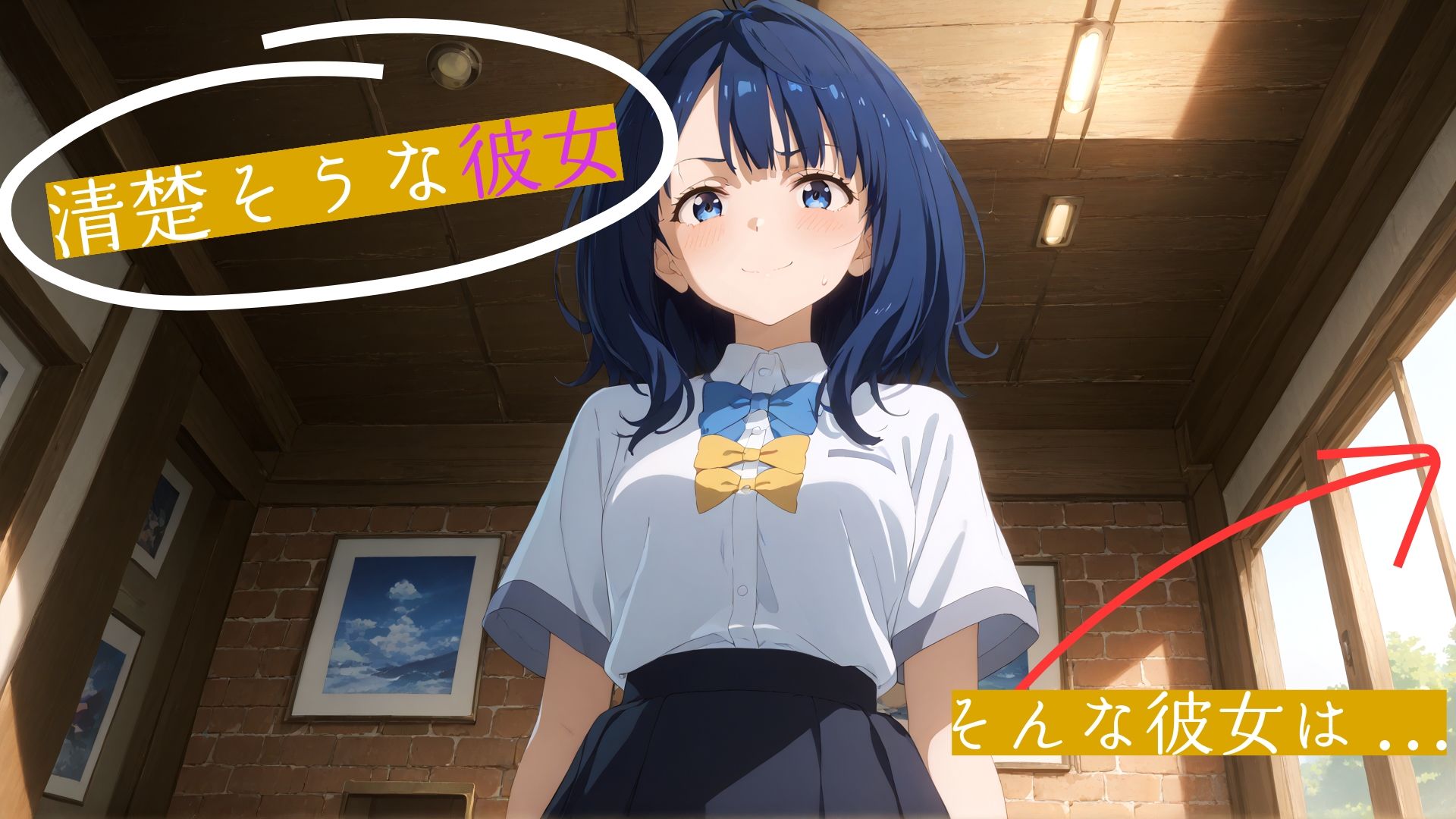 サンプル画像1:負けヒロインは男好き(nekonote) [d_445031]