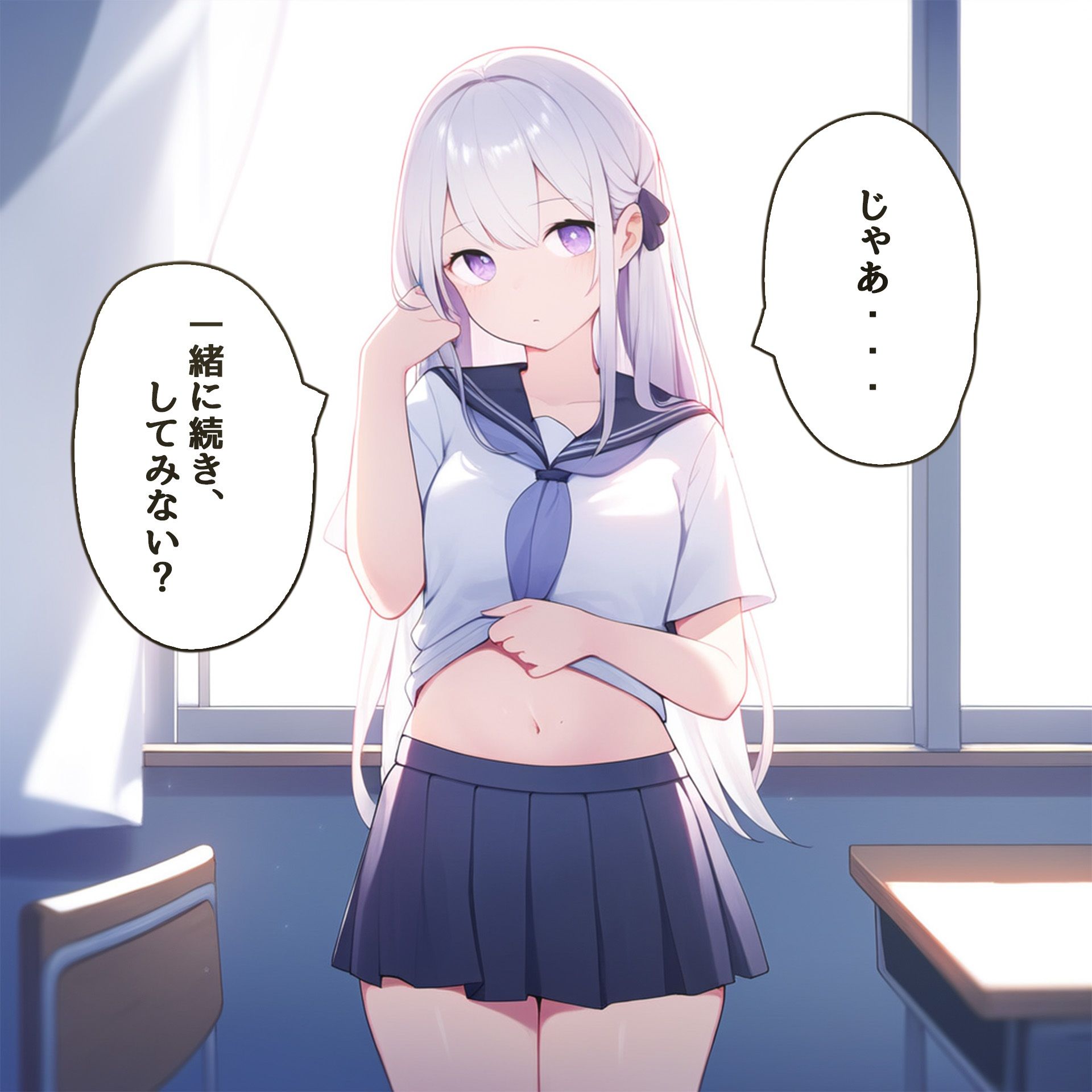 サンプル画像2:えっちな結月ちゃんは僕のことが大好きで仕方ない！(にわとりチキン) [d_445063]
