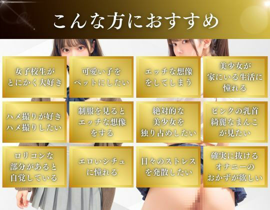 サンプル画像5:【女子校生】美少女販売所(あんTH) [d_445065]