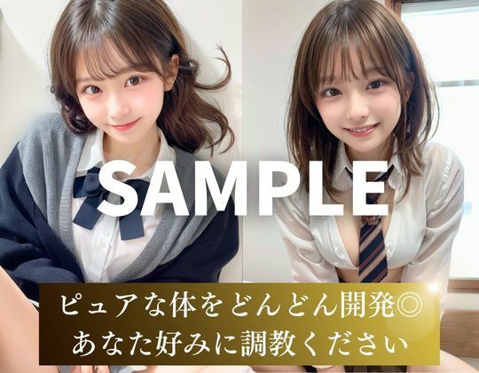 【女子校生】美少女販売所