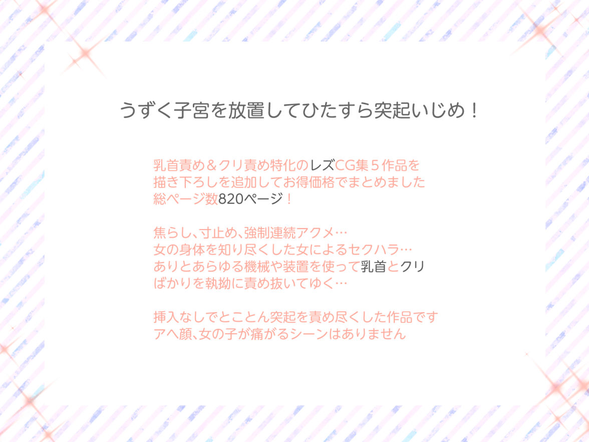 サンプル画像2:たくあんラボ2022〜2023総集編(たくあんラボ) [d_445083]