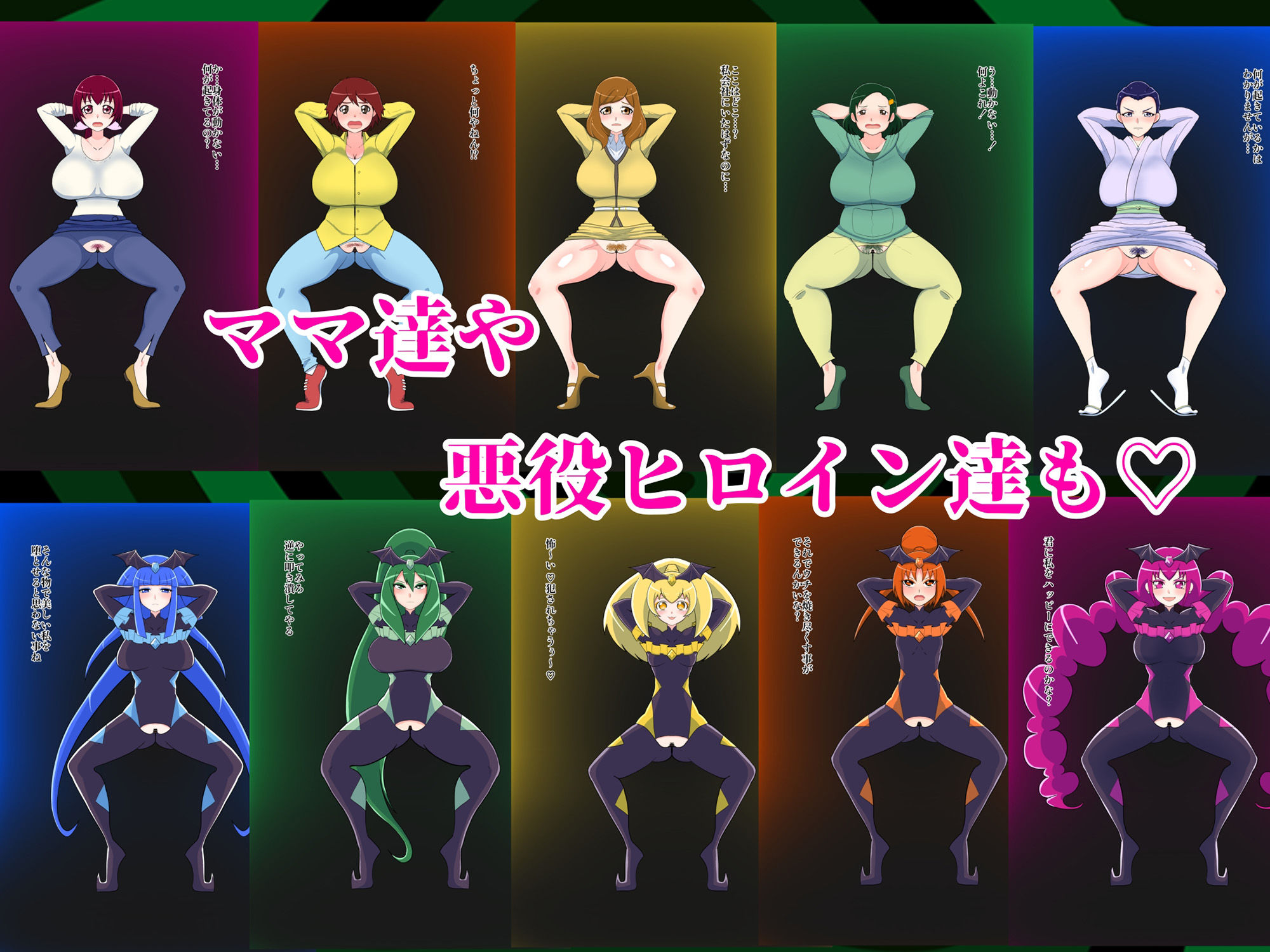 サンプル画像2:ガニ股でキュアキュアエガオ編(くれーぷくれーぷ) [d_445085]