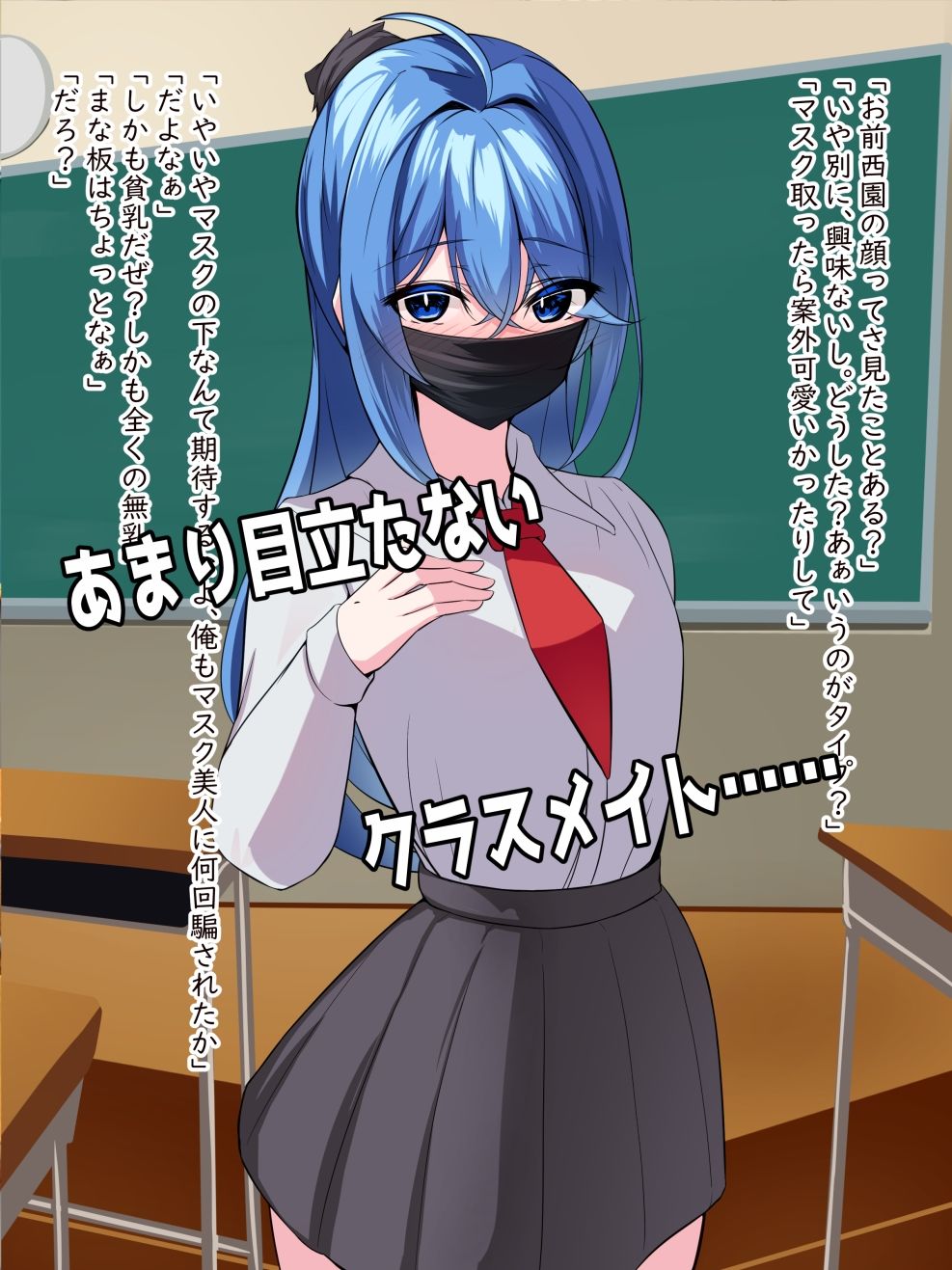 サンプル画像1:僕だけが知ってる彼女の秘密、グラドル娘を超爆乳に育乳しちゃう話(ほわいとばれっと) [d_445099]