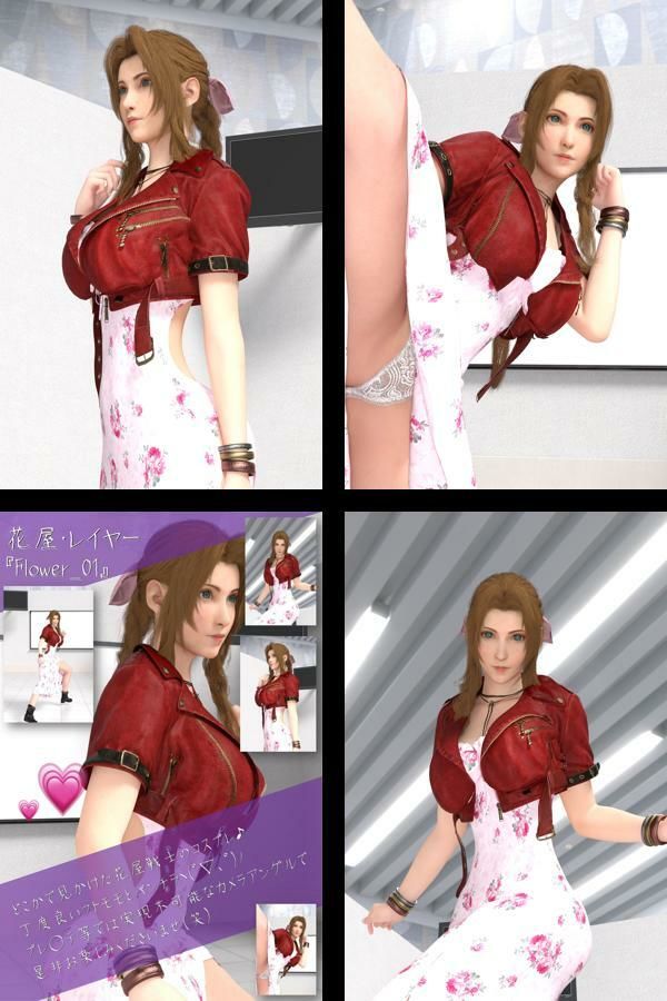 サンプル画像1:フェティッシュ女子写真集『花屋・レイヤー）』Flower（フラワー）-01(Ozone_Layer) [d_445134]