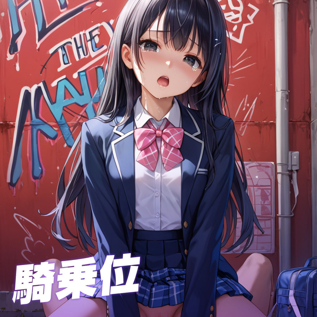 ふたりの放課後の画像7