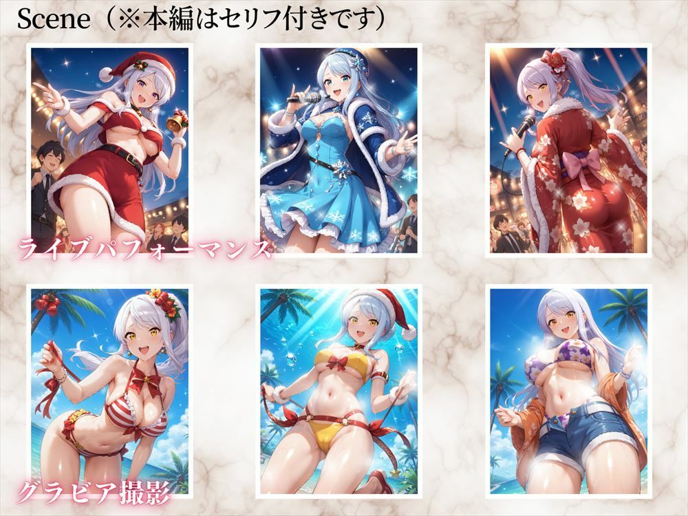 サンプル画像5:サンタの甘い誘惑 〜クリスマス気分で、イヴと甘い時間を過ごそうよ♪〜(ねこぱんち) [d_445237]