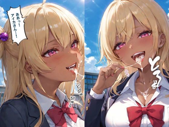 サンプル画像5:僕は黒ギャルの性●隷(ちぐはぐくりえいと) [d_445245]