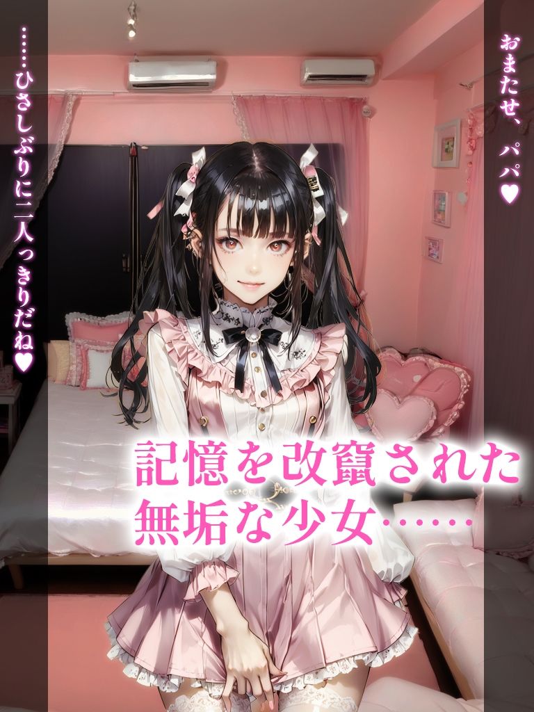 サンプル画像2:Poison Pink Pills 〜洗脳娼館淫蕩譚〜(10M=GRAPHIC) [d_445259]