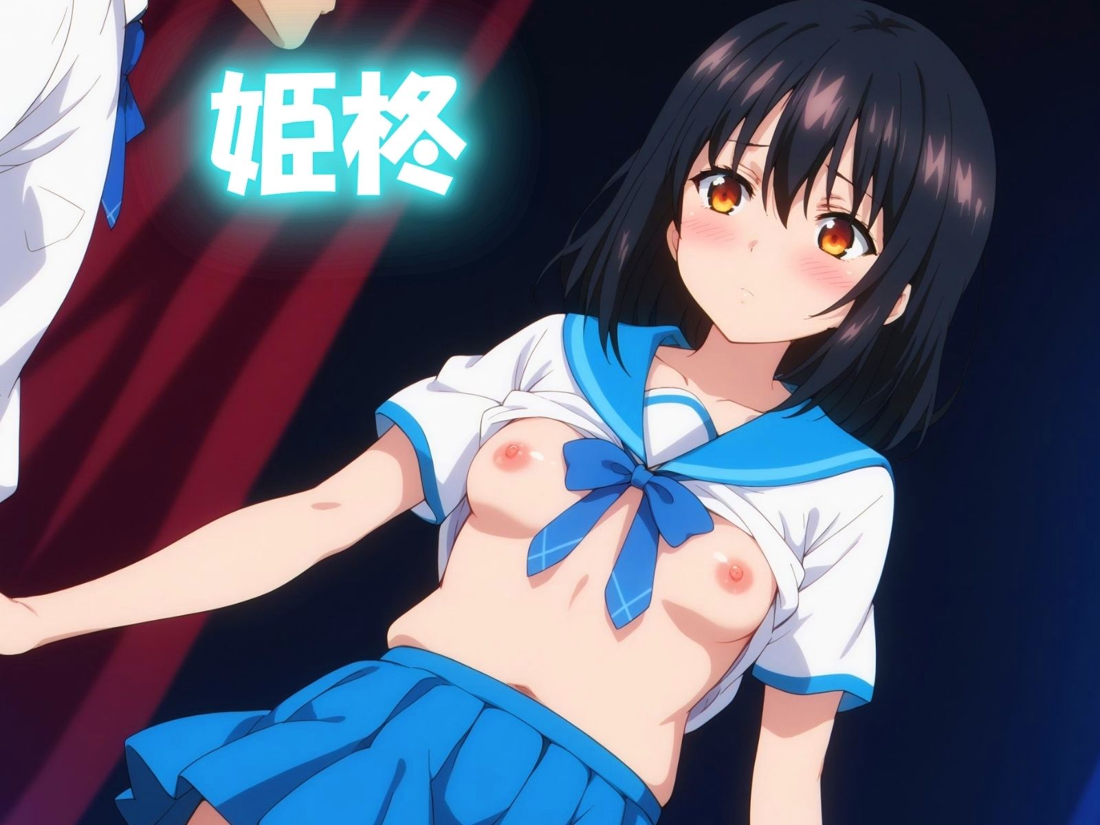 サンプル画像1:セックス・ザ・ブラッド(エロ男爵) [d_445288]