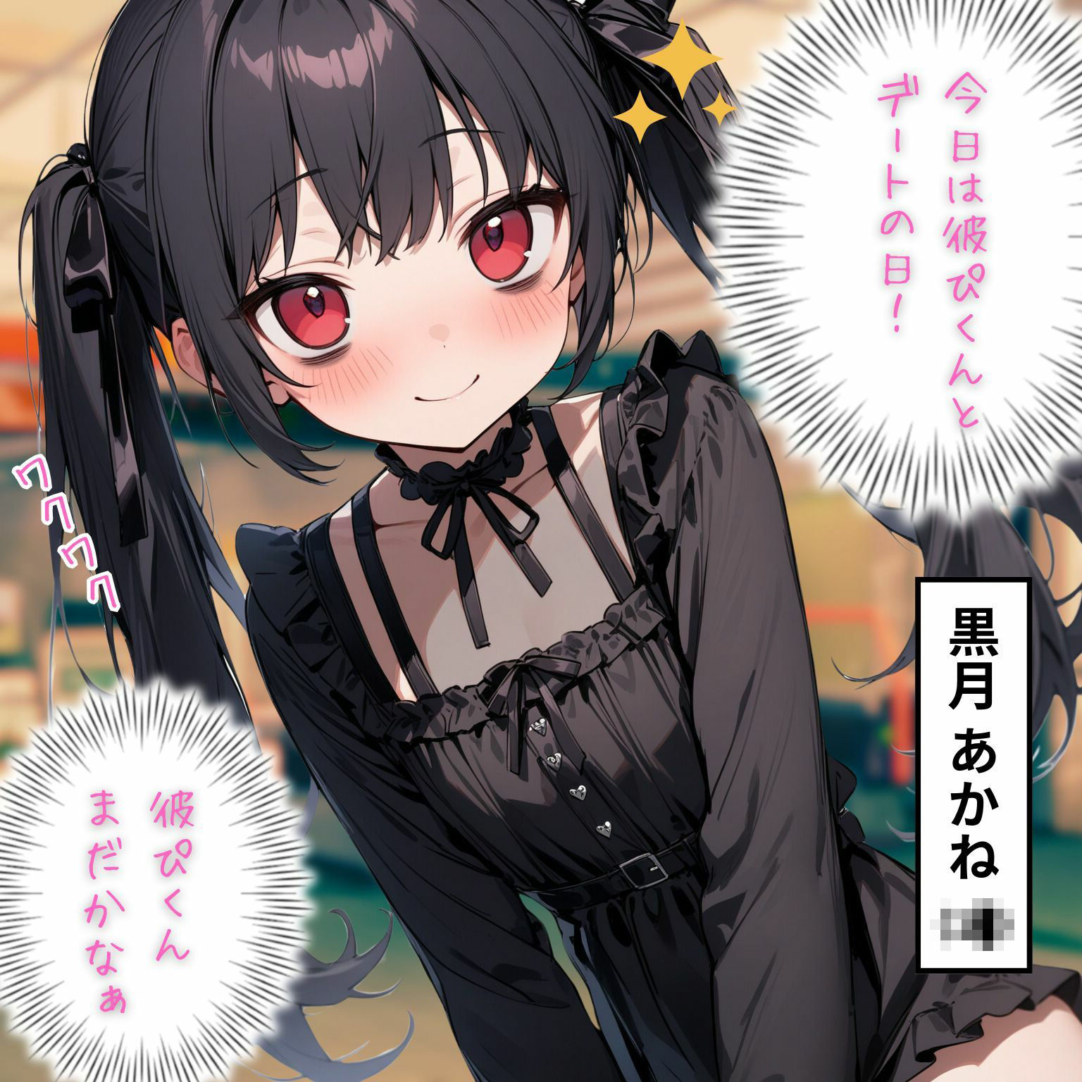 サンプル画像2:メンがヘラヘラな女の子(永依藍LAB（えーあいらぼ）) [d_445311]